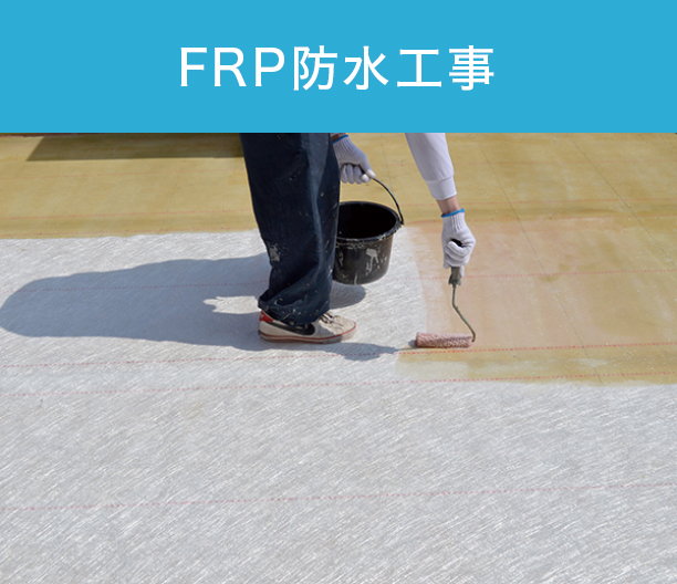 FRPh